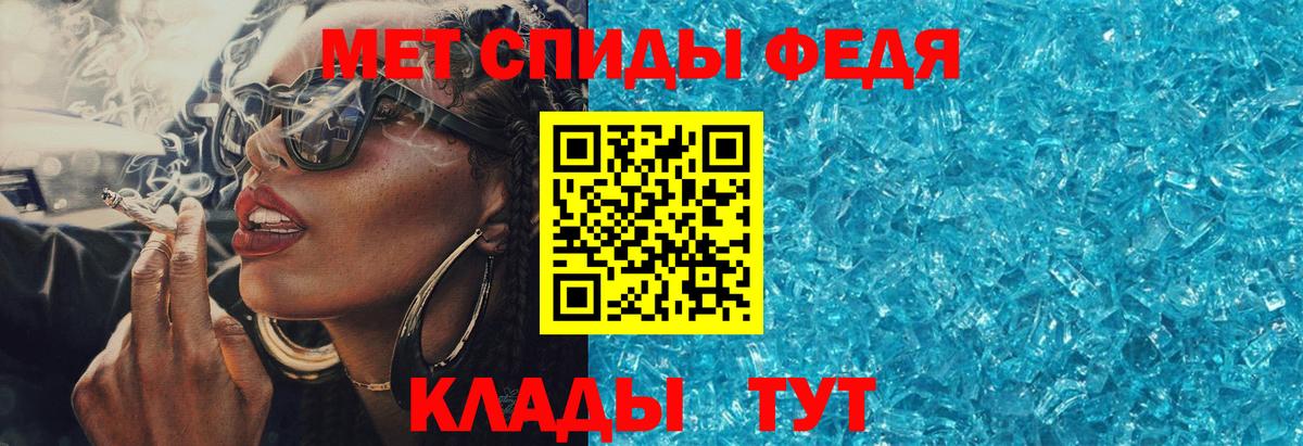 Amphetamine  АМФ Розовый  Вход с VPN  Тихорецк 