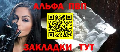 apvp Моздок