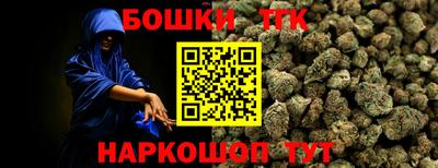 мефедрон VHQ Можайск