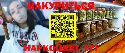 мефедрон VHQ Можайск