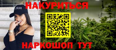 мефедрон VHQ Можайск