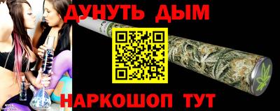 мефедрон VHQ Можайск