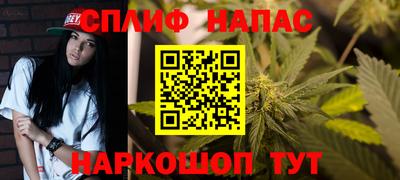 мефедрон VHQ Можайск