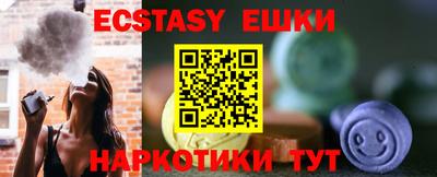 мефедрон VHQ Можайск