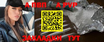 мефедрон VHQ Можайск