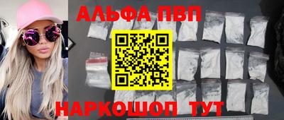 apvp Моздок