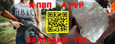 мефедрон VHQ Можайск