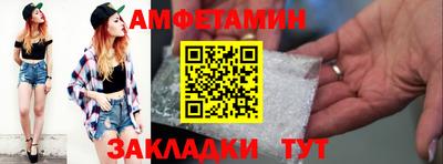 мефедрон VHQ Можайск
