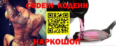 мефедрон VHQ Можайск