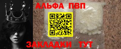 мефедрон VHQ Можайск