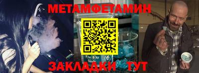мефедрон VHQ Можайск