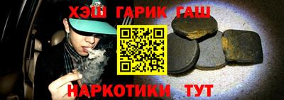 мефедрон VHQ Можайск