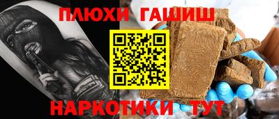 мефедрон VHQ Можайск