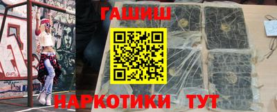 мефедрон VHQ Можайск