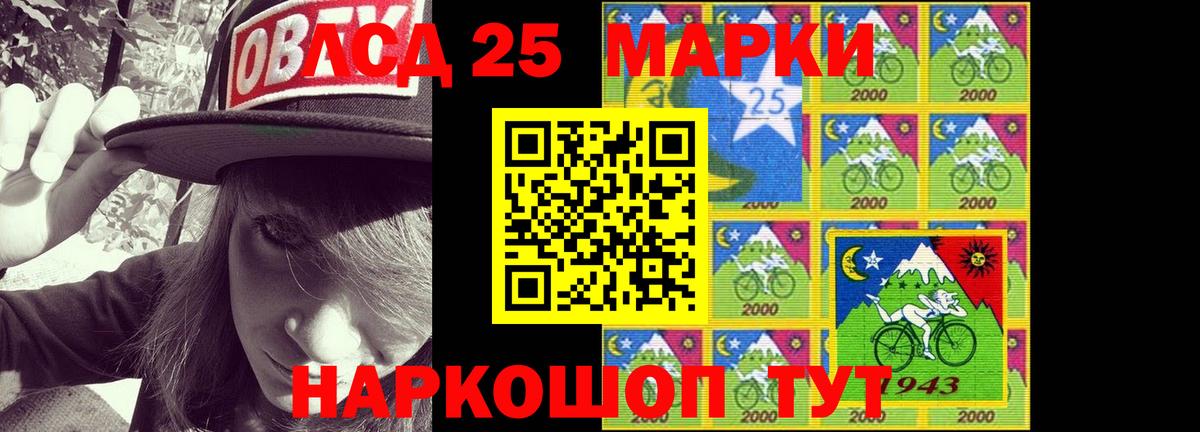 Лсд 25 экстази кислота  Вход с VPN  Тихорецк  LSD-25 экстази ecstasy 