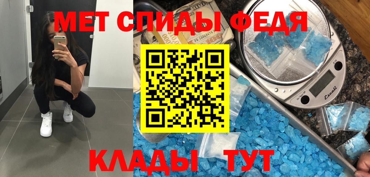 Тихорецк  Первитин винт  Первитин винт  Вход с VPN 