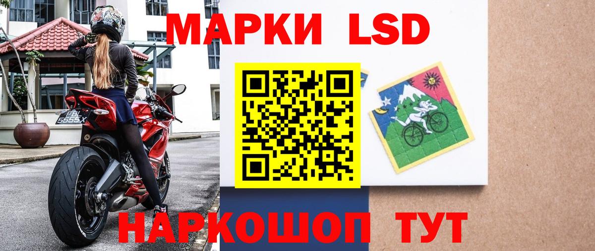Марки N-bome 1,8мг  Вход с VPN  Тихорецк 