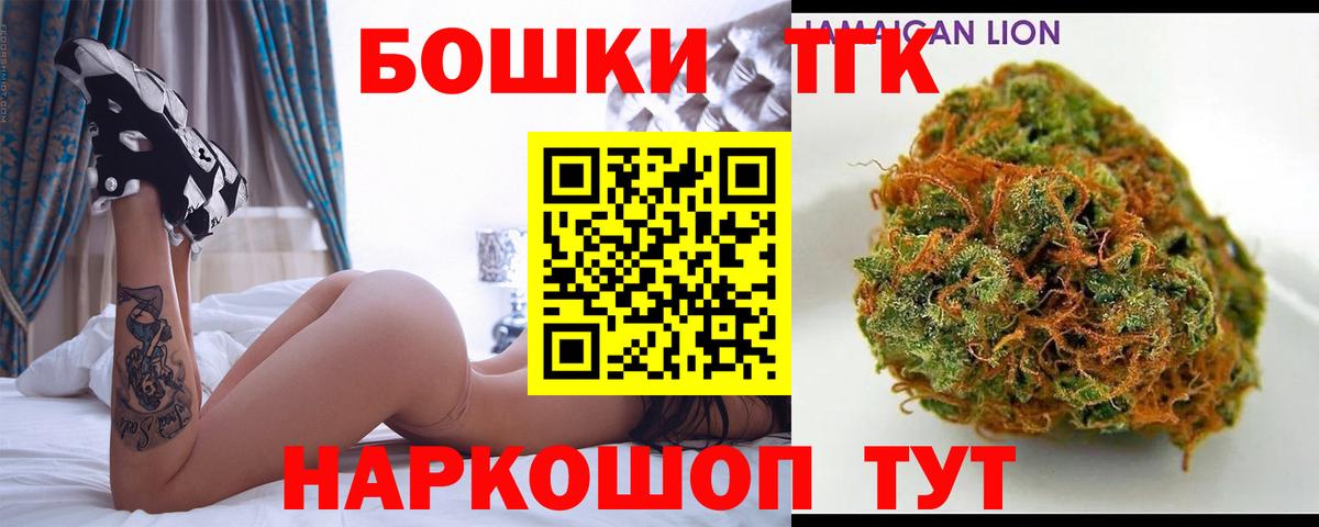 Бошки марихуана план  Бошки Шишки Amnesia  Вход с VPN  Тихорецк  Каннабис Ganja 